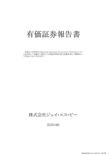 Thumbnail J.S.B.Co. Financial Statement fy2017