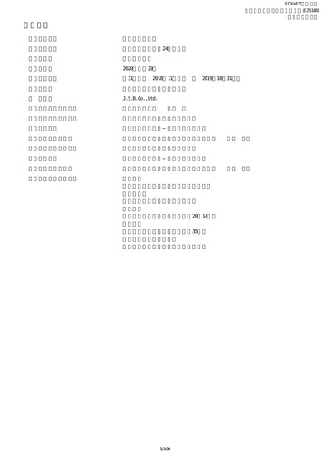 Thumbnail J.S.B.Co. Financial Statement fy2019