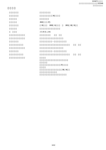 Thumbnail J.S.B.Co. Financial Statement fy2021