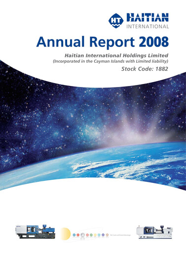 Thumbnail Haitian International Holdings Annual Report 2008
