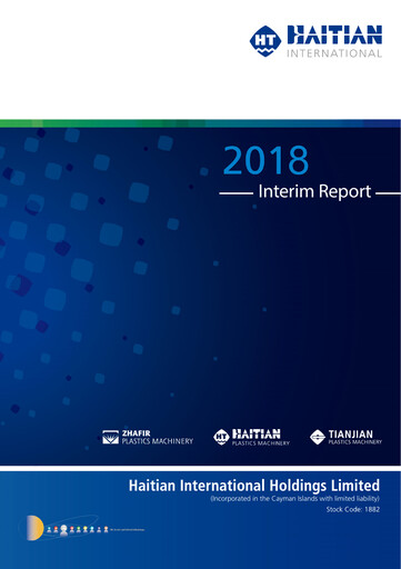 Thumbnail Haitian International Holdings Half-year Report 2018