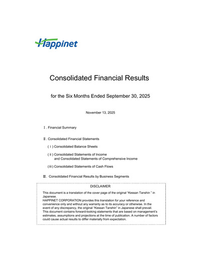 Thumbnail Happinet Half-year Report fy2025-h1