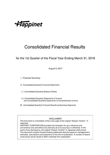Thumbnail Happinet Quarterly Report fy2017-q1