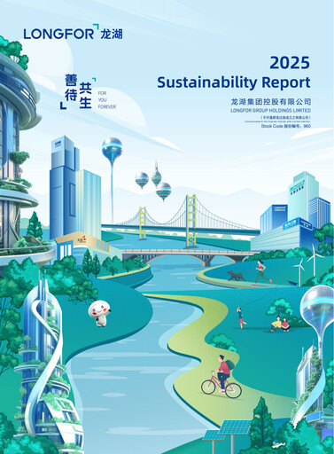 Thumbnail Longfor Group Sustainability Report 2025