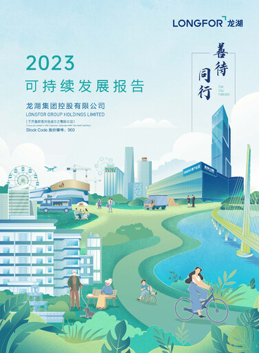 Thumbnail Longfor Group Sustainability Report 2023