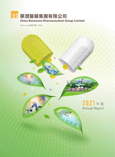 Thumbnail China Resources Pharmaceutical Group Annual Report 2021