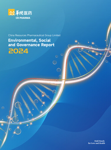 Thumbnail China Resources Pharmaceutical Group ESG Report 2024