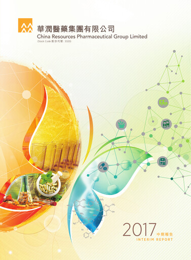 Vorschaubild China Resources Pharmaceutical Group Halbjahresbericht 2017