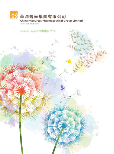 Vorschaubild China Resources Pharmaceutical Group Halbjahresbericht 2018