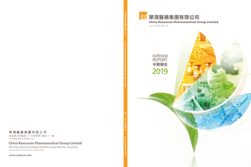 Vorschaubild China Resources Pharmaceutical Group Halbjahresbericht 2019