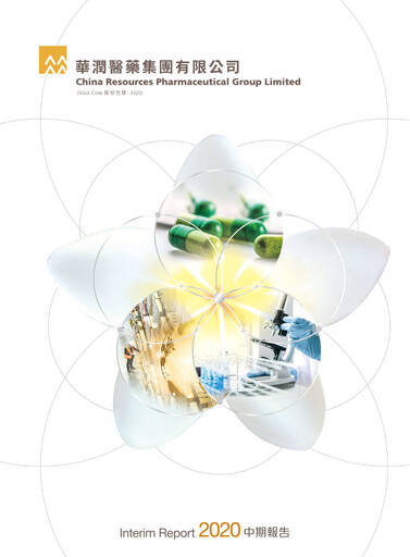 Vorschaubild China Resources Pharmaceutical Group Halbjahresbericht 2020