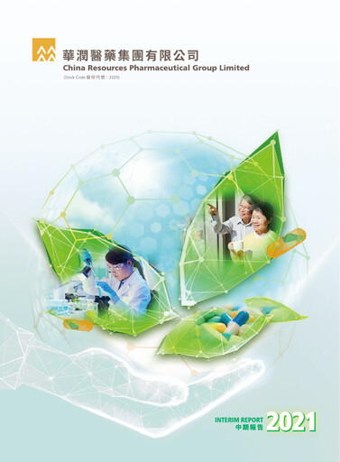 Vorschaubild China Resources Pharmaceutical Group Halbjahresbericht 2021