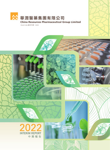 Vorschaubild China Resources Pharmaceutical Group Halbjahresbericht 2022