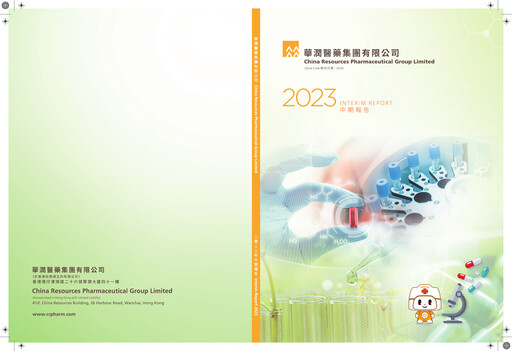 Thumbnail China Resources Pharmaceutical Group Half-year Report 2023