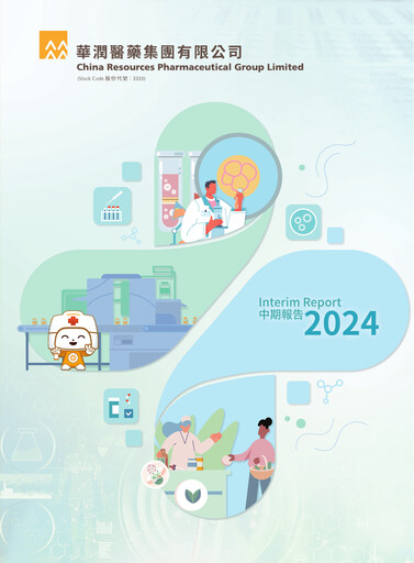 Thumbnail China Resources Pharmaceutical Group Half-year Report 2024