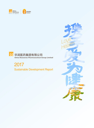 Thumbnail China Resources Pharmaceutical Group Sustainability Report 2017
