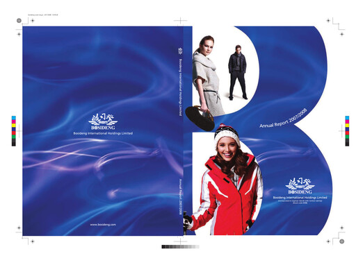 Thumbnail Bosideng Annual Report 2007-2008