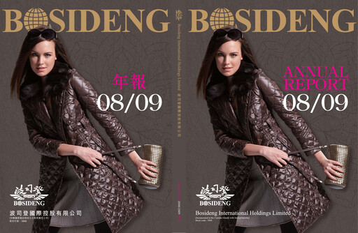 Thumbnail Bosideng Annual Report 2008-2009