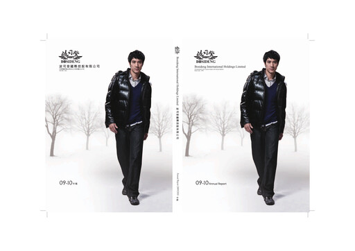 Thumbnail Bosideng Annual Report 2009-2010