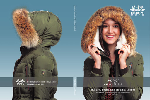Thumbnail Bosideng Annual Report 2012-2013