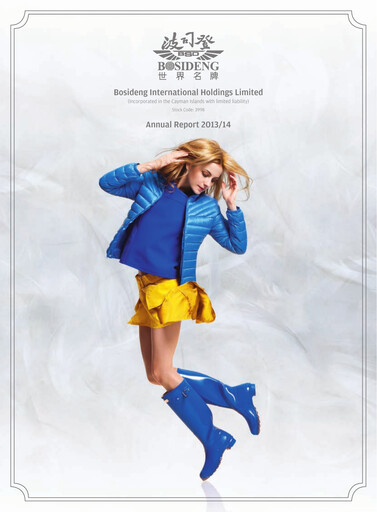 Thumbnail Bosideng Annual Report 2013-2014