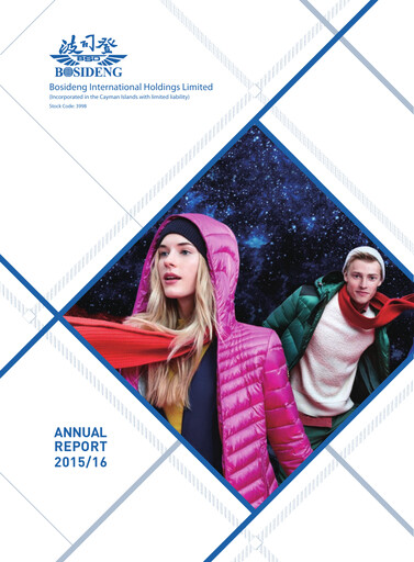 Thumbnail Bosideng Annual Report 2015-2016