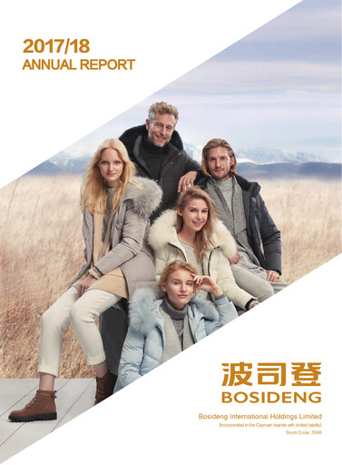 Thumbnail Bosideng Annual Report 2017-2018