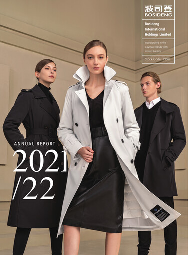 Thumbnail Bosideng Annual Report 2021-2022