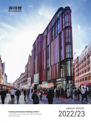 Thumbnail Bosideng Annual Report 2022-2023