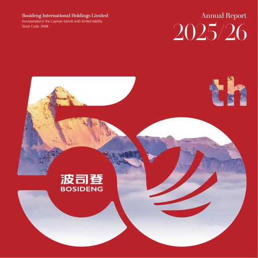 Thumbnail Bosideng Annual Report 2025-2026