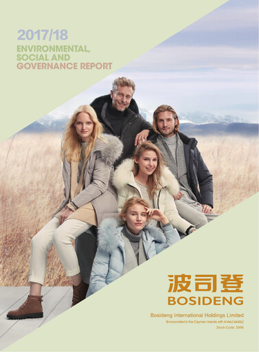 Thumbnail Bosideng ESG Report 2017-2018