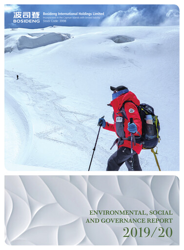 Thumbnail Bosideng ESG Report 2019-2020