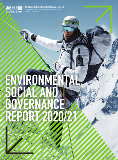 Thumbnail Bosideng ESG Report 2020-2021