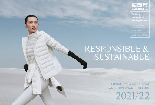 Thumbnail Bosideng ESG Report 2021-2022
