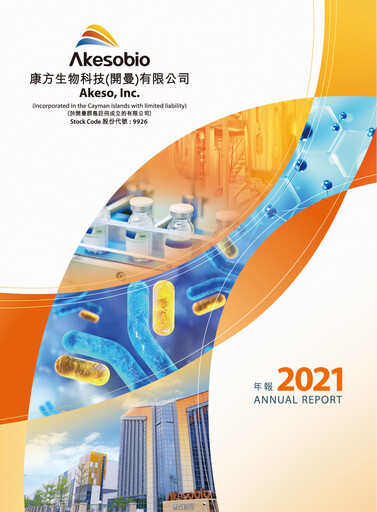 Thumbnail Akeso Annual Report 2021