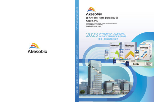 Thumbnail Akeso ESG Report 2023