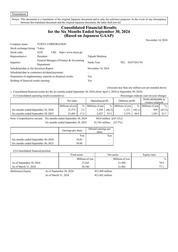 Thumbnail FuRyu Half-year Report fy2025-h1