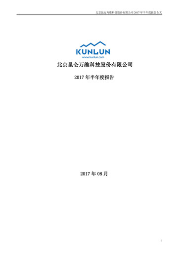 Thumbnail Kunlun Tech Half-year Report 2017-h1