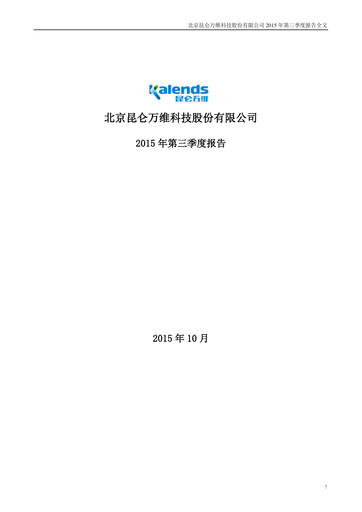 Thumbnail Kunlun Tech Quarterly Report 2015-q3