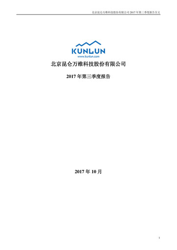 Thumbnail Kunlun Tech Quarterly Report 2017-q3