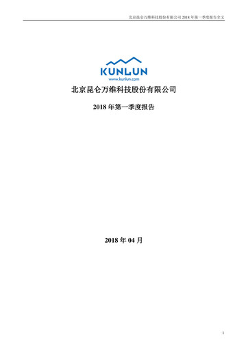 Thumbnail Kunlun Tech Quarterly Report 2018-q1