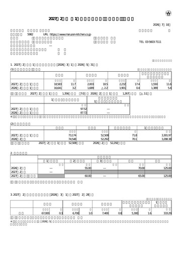 Thumbnail Maruzen Quarterly Report 2026-q1