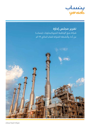 Thumbnail Yanbu National Petrochemical Annual Report 2019