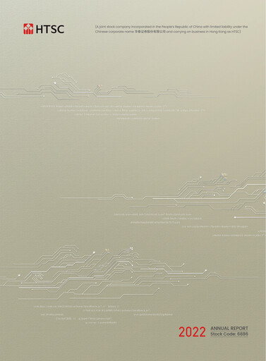 Thumbnail Huatai Securities Annual Report 2022