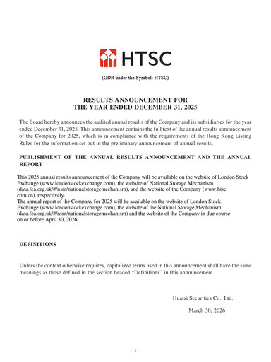 Thumbnail Huatai Securities Financial Report 2025