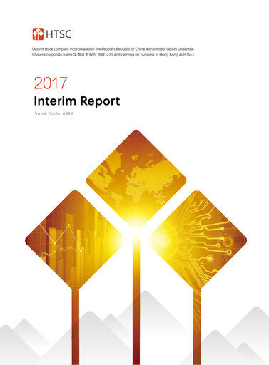 Thumbnail Huatai Securities Half-year Report 2017-h1