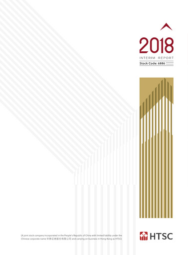 Thumbnail Huatai Securities Half-year Report 2018-h1