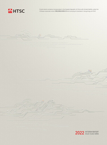 Thumbnail Huatai Securities Half-year Report 2022-h1