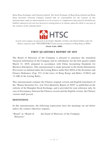 Thumbnail Huatai Securities Quarterly Report 2019-q1