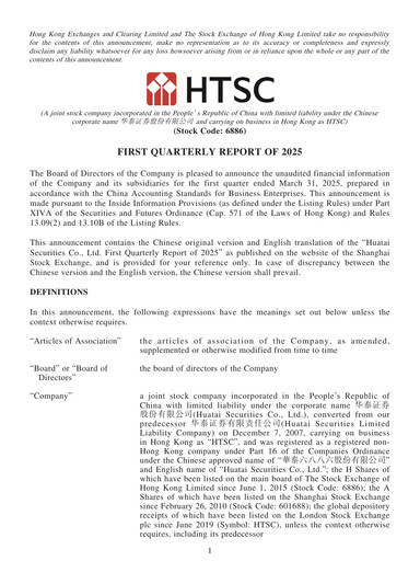 Thumbnail Huatai Securities Quarterly Report 2025-q1